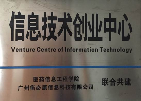 信息工程系现有教师24人