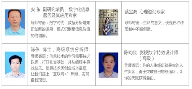 中心通过“互联网+”的形式放大jnd