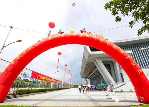 【图志】来广药大