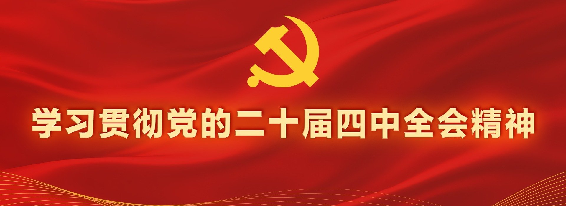 jnd预测加拿大网站举办“数启新章